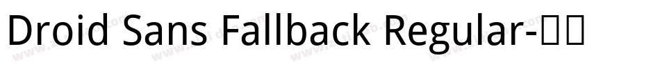 Droid Sans Fallback Regular字体转换